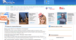 Desktop Screenshot of m-y-t.ru